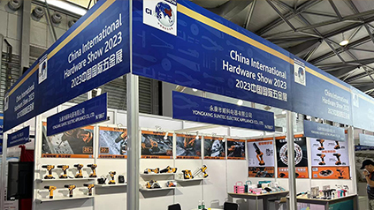 Welcome to China International Hardware Show 2023