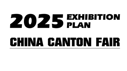 Yongkang Suntec Electric Appliance Co., Ltd. at the Canton Fair